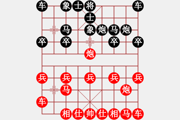 象棋棋譜圖片：橫才俊儒[紅] -VS- 男人[黑] - 步數(shù)：10 