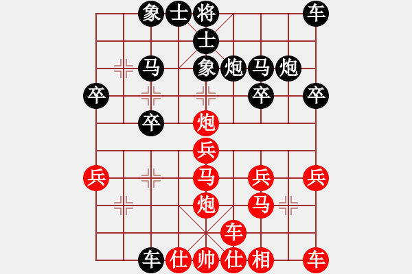 象棋棋譜圖片：橫才俊儒[紅] -VS- 男人[黑] - 步數(shù)：20 