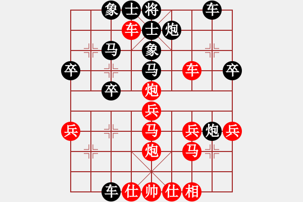 象棋棋譜圖片：橫才俊儒[紅] -VS- 男人[黑] - 步數(shù)：30 