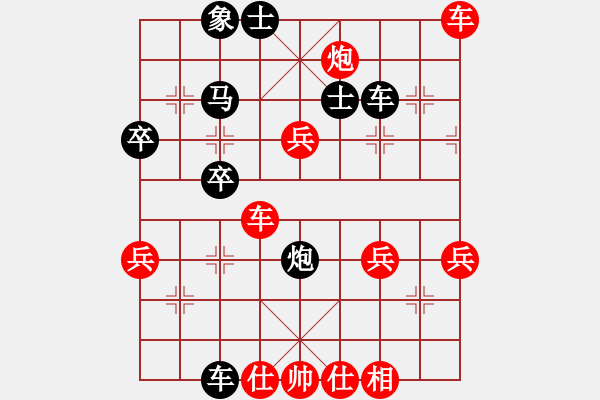 象棋棋譜圖片：橫才俊儒[紅] -VS- 男人[黑] - 步數(shù)：49 