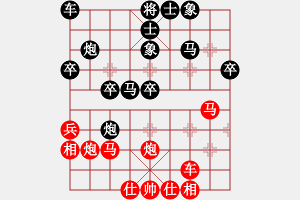 象棋棋譜圖片：北極星（業(yè)6-2）先負(fù) bbboy002（業(yè)6-2） - 步數(shù)：30 