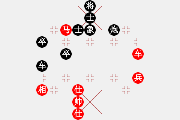 象棋棋谱图片：江苏海特棋牌队 孙逸阳 和 上海金外滩队 赵玮 - 步数：100 