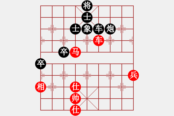 象棋棋谱图片：江苏海特棋牌队 孙逸阳 和 上海金外滩队 赵玮 - 步数：110 