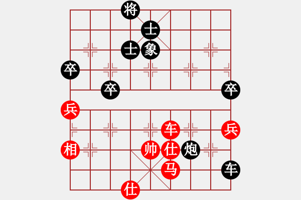 象棋棋谱图片：江苏海特棋牌队 孙逸阳 和 上海金外滩队 赵玮 - 步数：80 