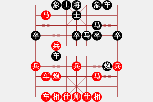 象棋棋譜圖片：廣東省 李進(jìn) 勝 河北省 李永權(quán) - 步數(shù)：30 