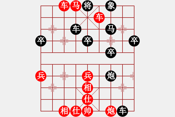 象棋棋譜圖片：廣東省 李進(jìn) 勝 河北省 李永權(quán) - 步數(shù)：59 