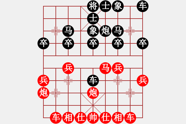 象棋棋譜圖片：Cuoc 5:Ngu cuu phao cong phan cong ma - 步數(shù)：20 