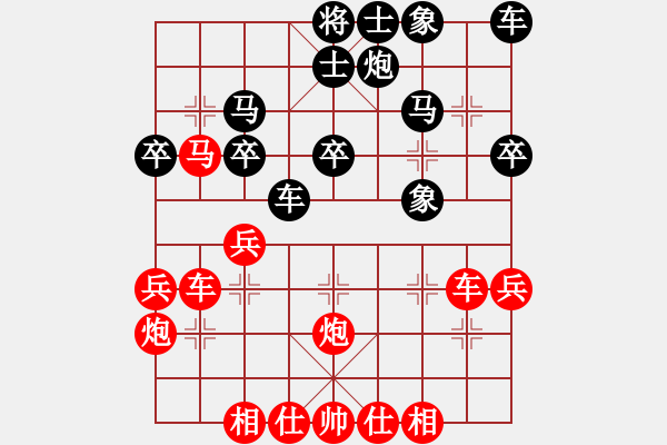 象棋棋譜圖片：Cuoc 5:Ngu cuu phao cong phan cong ma - 步數(shù)：30 