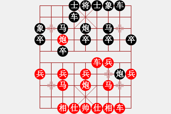 象棋棋譜圖片：鐵五局黃明昌(勝)重慶鐵路分局鄭川雄 - 步數(shù)：20 