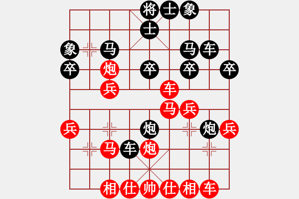 象棋棋譜圖片：鐵五局黃明昌(勝)重慶鐵路分局鄭川雄 - 步數(shù)：30 