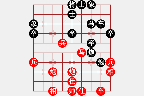 象棋棋譜圖片：鐵五局黃明昌(勝)重慶鐵路分局鄭川雄 - 步數(shù)：40 