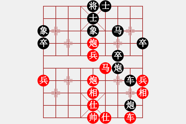 象棋棋譜圖片：鐵五局黃明昌(勝)重慶鐵路分局鄭川雄 - 步數(shù)：50 