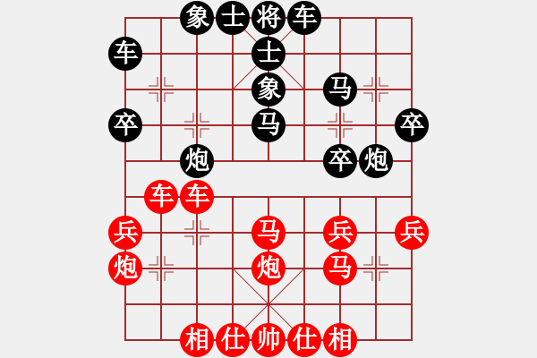 象棋棋譜圖片：五九炮對屏風(fēng)馬 - 步數(shù)：30 