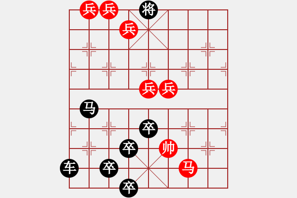 象棋棋譜圖片：第016局  西風(fēng)掃葉 - 步數(shù)：0 