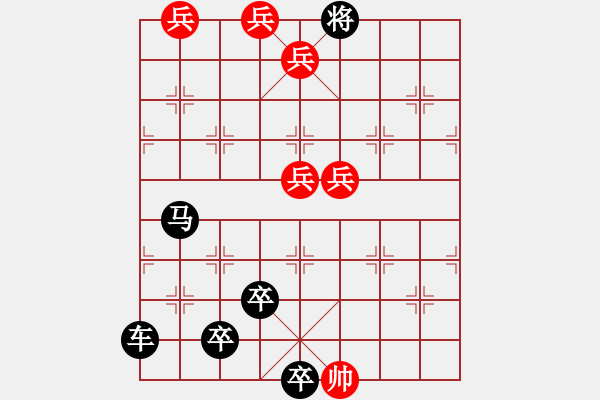 象棋棋譜圖片：第016局  西風(fēng)掃葉 - 步數(shù)：10 