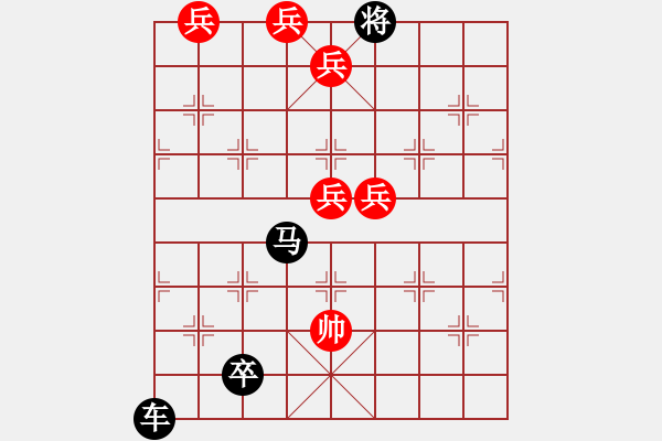 象棋棋譜圖片：第016局  西風(fēng)掃葉 - 步數(shù)：20 