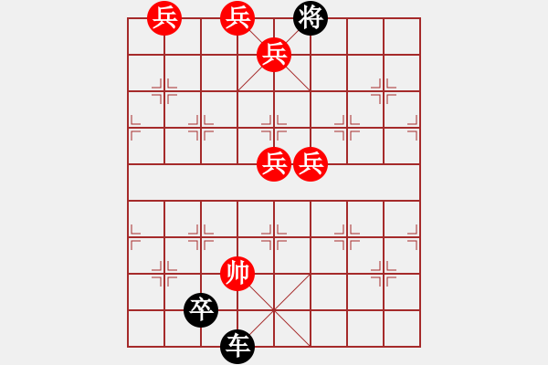 象棋棋譜圖片：第016局  西風(fēng)掃葉 - 步數(shù)：30 