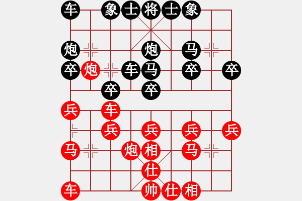 象棋棋譜圖片：會(huì)飛的豬[451932198] -VS- 橫才俊儒[292832991] - 步數(shù)：20 