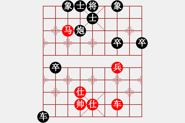 象棋棋譜圖片：會(huì)飛的豬[451932198] -VS- 橫才俊儒[292832991] - 步數(shù)：90 