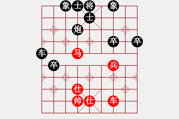 象棋棋譜圖片：會(huì)飛的豬[451932198] -VS- 橫才俊儒[292832991] - 步數(shù)：92 