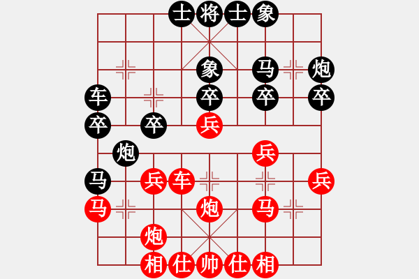 象棋棋譜圖片：預(yù)覽棋盤feir 千方百計(jì) - 步數(shù)：27 