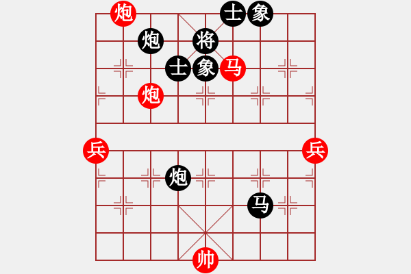 象棋棋譜圖片：冀東棋迷(1段)-和-銅陵斷刀(5段) - 步數(shù)：100 