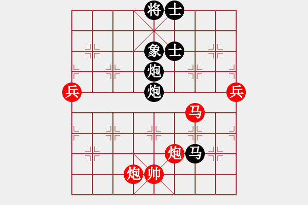 象棋棋譜圖片：冀東棋迷(1段)-和-銅陵斷刀(5段) - 步數(shù)：130 