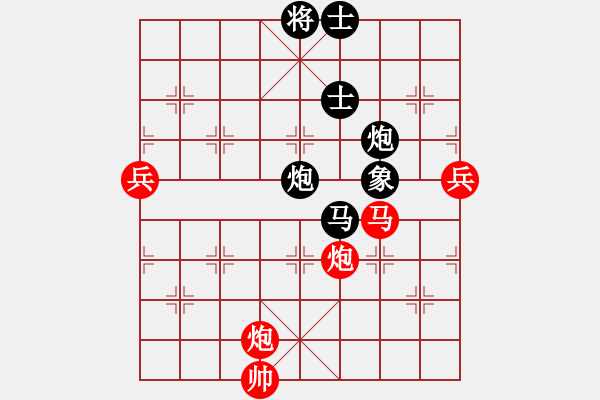 象棋棋譜圖片：冀東棋迷(1段)-和-銅陵斷刀(5段) - 步數(shù)：140 