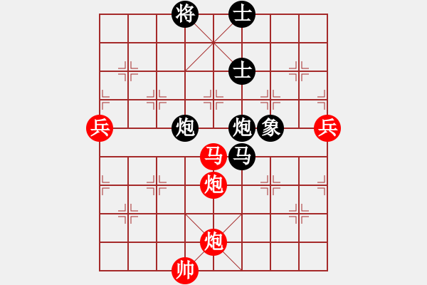 象棋棋譜圖片：冀東棋迷(1段)-和-銅陵斷刀(5段) - 步數(shù)：148 