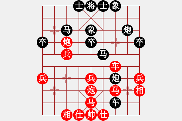 象棋棋譜圖片：冀東棋迷(1段)-和-銅陵斷刀(5段) - 步數(shù)：30 