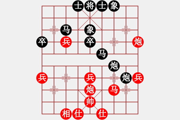 象棋棋譜圖片：冀東棋迷(1段)-和-銅陵斷刀(5段) - 步數(shù)：40 