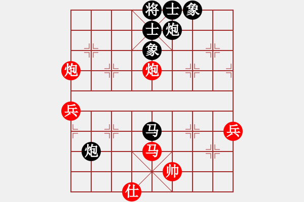 象棋棋譜圖片：冀東棋迷(1段)-和-銅陵斷刀(5段) - 步數(shù)：70 