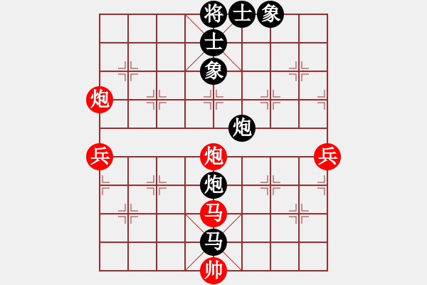 象棋棋譜圖片：冀東棋迷(1段)-和-銅陵斷刀(5段) - 步數(shù)：80 