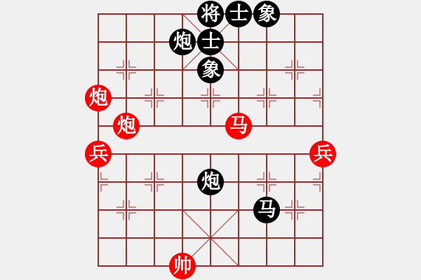 象棋棋譜圖片：冀東棋迷(1段)-和-銅陵斷刀(5段) - 步數(shù)：90 