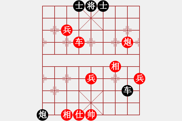 象棋棋譜圖片：哈哈[1245437518] -VS- 幸福就好[2323086863] - 步數(shù)：100 