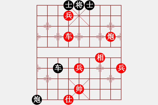 象棋棋譜圖片：哈哈[1245437518] -VS- 幸福就好[2323086863] - 步數(shù)：110 