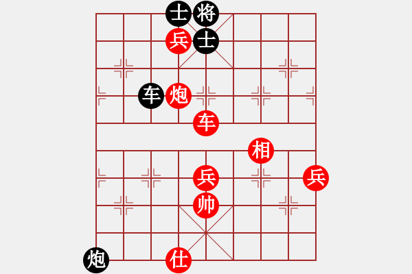 象棋棋譜圖片：哈哈[1245437518] -VS- 幸福就好[2323086863] - 步數(shù)：120 