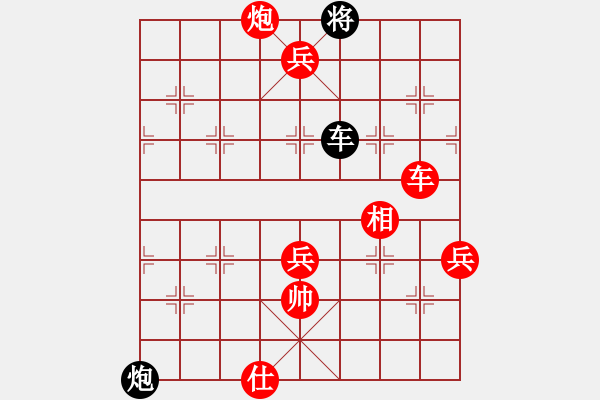 象棋棋譜圖片：哈哈[1245437518] -VS- 幸福就好[2323086863] - 步數(shù)：125 