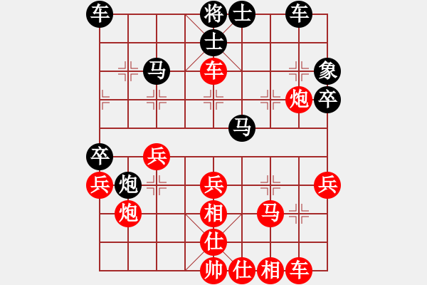 象棋棋譜圖片：哈哈[1245437518] -VS- 幸福就好[2323086863] - 步數(shù)：30 