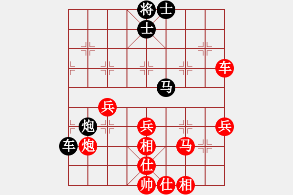 象棋棋譜圖片：哈哈[1245437518] -VS- 幸福就好[2323086863] - 步數(shù)：40 