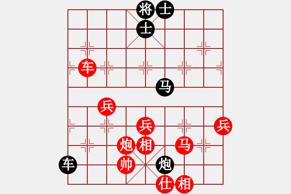 象棋棋譜圖片：哈哈[1245437518] -VS- 幸福就好[2323086863] - 步數(shù)：50 