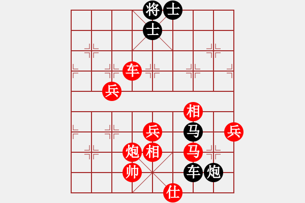 象棋棋譜圖片：哈哈[1245437518] -VS- 幸福就好[2323086863] - 步數(shù)：70 