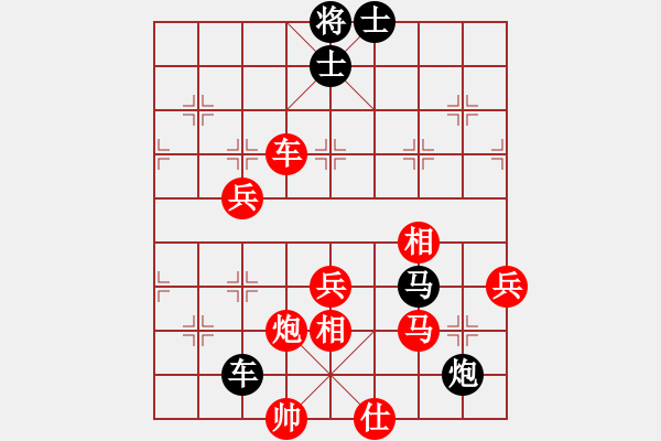 象棋棋譜圖片：哈哈[1245437518] -VS- 幸福就好[2323086863] - 步數(shù)：80 