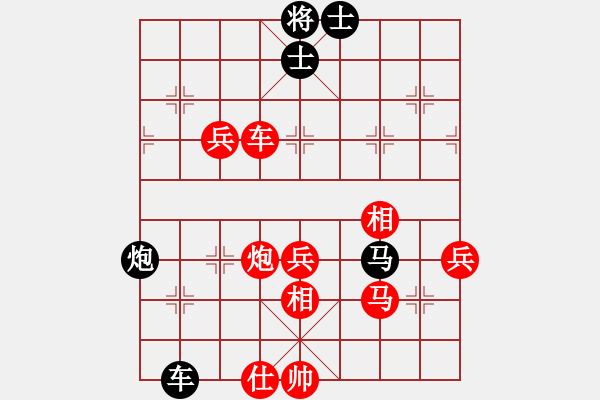 象棋棋譜圖片：哈哈[1245437518] -VS- 幸福就好[2323086863] - 步數(shù)：90 