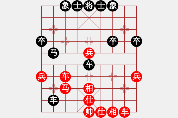 象棋棋譜圖片：后手起馬過河炮2 - 步數(shù)：40 