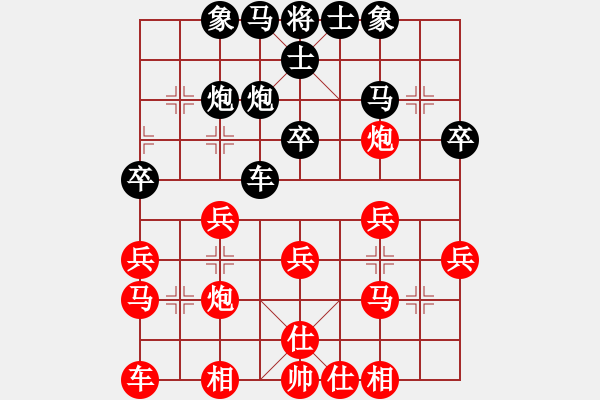 象棋棋譜圖片：等他回來 - 步數(shù)：30 