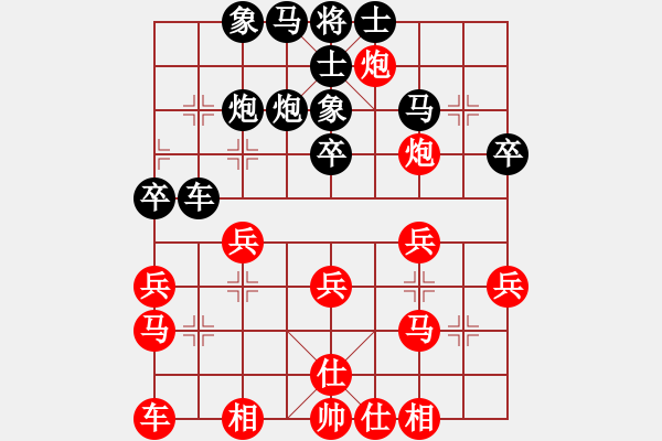 象棋棋譜圖片：等他回來 - 步數(shù)：34 