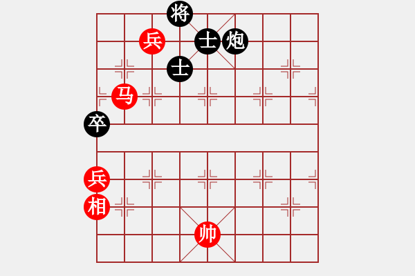 象棋棋譜圖片：中炮不進(jìn)兵過河車對(duì)屏風(fēng)馬黑補(bǔ)士象(和棋） - 步數(shù)：150 