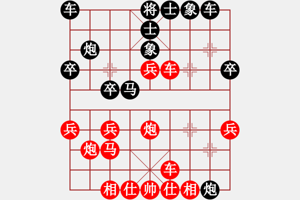 象棋棋譜圖片：中炮不進(jìn)兵過河車對(duì)屏風(fēng)馬黑補(bǔ)士象(和棋） - 步數(shù)：30 