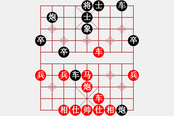 象棋棋譜圖片：中炮不進(jìn)兵過河車對(duì)屏風(fēng)馬黑補(bǔ)士象(和棋） - 步數(shù)：40 